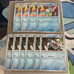 ポケモンカード　ワニノコ　アリゲイツ　かじりつく　ぎゃくふんしゃ　セットのサムネイル