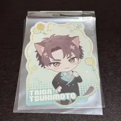 2025年最新】槻本大河 アクリルスタンドの人気アイテム - メルカリ