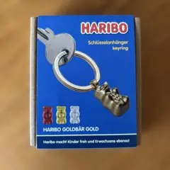 HARIBO TROIKAコラボ ゴールドベア キーホルダー　キーリング