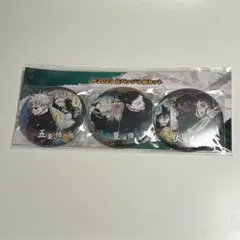 呪術廻戦　ジャンフェス2023 缶バッジ 五条悟 夏油傑 伏黒甚爾