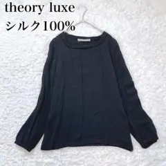 未使用級 2023 セオリーリュクス ブラウス 長袖 ブラック 38 バルーン袖 未使用級 2023 セオリーリュクス ブラウス 長袖 ブラック 38 バルーン