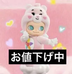 1/18お値下げ中！Zsiga × Carebears ケアベア シリーズ
