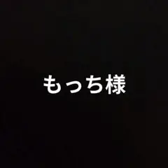 神戸レタス ▶ 長袖カットソー M 白 スクエアネック リブ編み