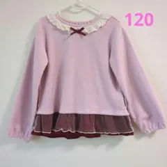 YsRaY様 リクエスト 5点 まとめ商品