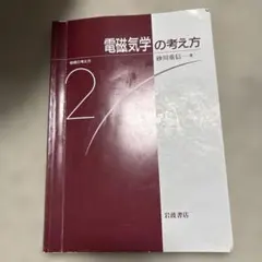 2026年最新】砂川_重信の人気アイテム - メルカリ