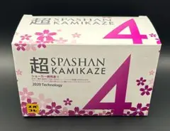 SPASHAN スパシャン 超⭐︎KAMIKAZE 4 コーティング剤のサムネイル