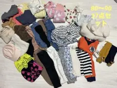 【80～90】子供服まとめ売り 37点セット