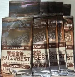 デュエルマスターズTCG 悪感謝祭 カリスマBEST 未開封BOX シュリンク付