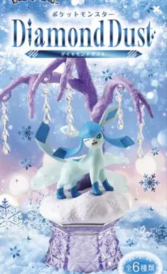 ポケットモンスター グレイシア Diamond Dust リーメント