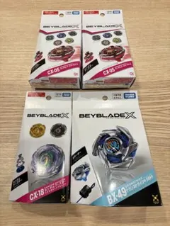 新品未開封】BEYBLADE X BX-49 2個 CX-18 2個 計4個 - メルカリ