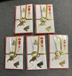 結婚の祝い返し　祝儀袋　おため　おうつり　夫婦紙