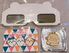 ちいかわパーク メガネとキーホルダーとステッカーセット