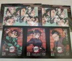 鬼滅の刃　映画第一章　無限城編　入場特典