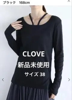 ヤマダヤ 2025 クローブ 長袖カットソー 黒