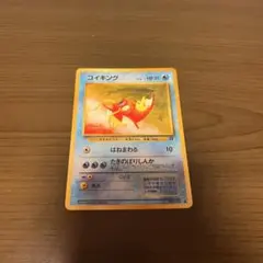 2026年最新】ポケモンカード コイキング 旧裏の人気アイテム - メルカリ