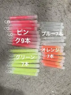 サイリウム　使い捨て　結婚式