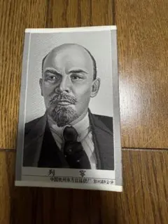 昭和レトロ 床屋 薬局 販促ツール 看板 H&B替刃 ヴィンテージ 