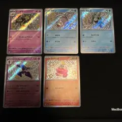 シャイニートレジャーex 色違い　s まとめ売り　ヤドン　セビエ　ホゲータなど