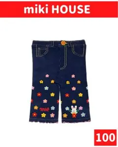 miki HOUSE/ミキハウス ニットパンツ size100 紺