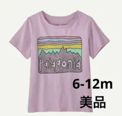 【6-12m】patagonia パタゴニア　ベビー Tシャツ パープル