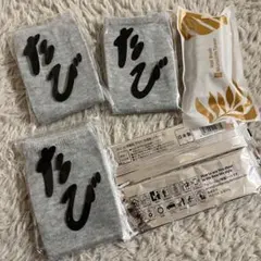 グレー 足袋 スタイル 靴下 3足セット コーム付き トラベルセット