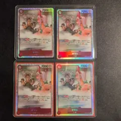 ヤマト SR EB02-006