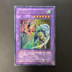 遊戯王　E・HERO フレイムウィングマン　ウルトラ TLM-JP035 6aのサムネイル