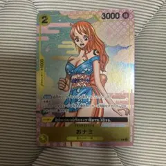 おナミ：ONE PIECE CARD GAME 2nd ANNIVERSARY…