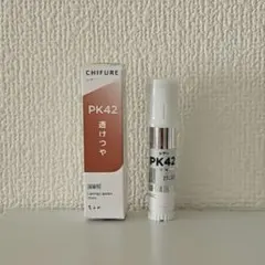 ちふれ ラスティング リップ スティック 詰替用 シアー PK42 ピンク系のサムネイル