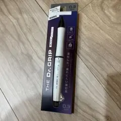 新品 PILOT THE Dr.GRIP 0.3mm シャープペンシルのサムネイル