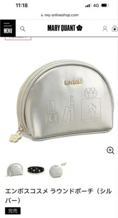 MARY QUANT エンボスコスメ ラウンドポーチ シルバー