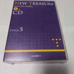 NEW TREASURE ENGLISH SERIES STAGE 5 CD