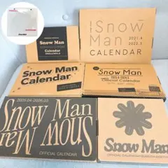 Snow Man カレンダー 7年分 まとめ売り