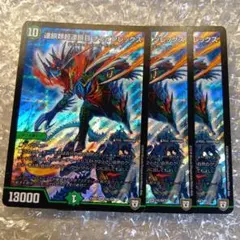 チェインレックス