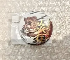 鬼滅の刃　煉獄杏寿郎　幕間画集　WEBくじ　箔押し57㎜缶バッジ　新品未使用