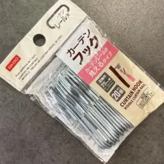 [신제품] DAISO 커튼 후크, 커튼 레일 비저블 타입, 20개 팩