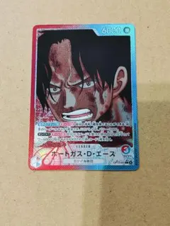 ポートガス・D・エース リーダーパラレル