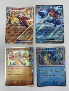 ポケモンカード 人気SR4枚セット まとめ売り - メルカリ