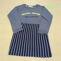 120cm　MPSワンピース