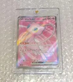 さ*み様 ミュウ ex sr