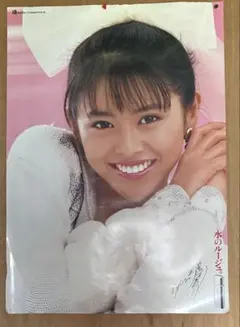 松田聖子 ポスター カネボウ バイオ口紅 ピュアピュア Kanebo B2サイズ