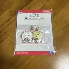 ちいかわ 一番くじ みんなでラーメン G賞 ラバーコレクション うさぎ