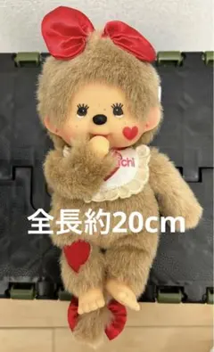 激レア モンチッチ ツインテール 女の子 ピンク ぬいぐるみ　2L 激レア モンチッチ ツインテール 女の子 ピンク ぬいぐるみ 2L - メルカリ