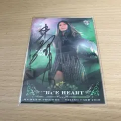 2010 BBM TRUE HEART 50枚限定直筆サイン 松本浩代 - メルカリ