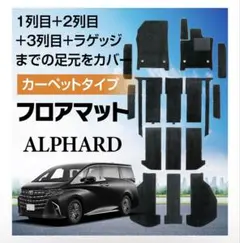 2026年最新】アルファード 40の人気アイテム - メルカリ