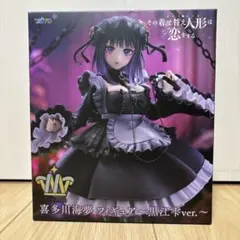 着せ恋　喜多川海夢　プライズ　フィギュア