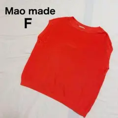 Mao made ノースリーブニット 畦編み リブニット クルーネック ベストのサムネイル