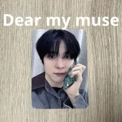 ATEEZ ミンギ トレカ シーグリ 2026 DEAR MY MUSE - メルカリ