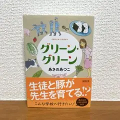 Cherry様 リクエスト 2点 まとめ商品