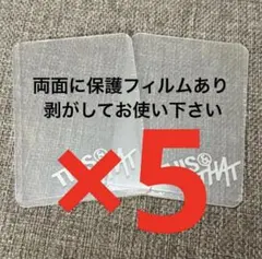 トップローダー 10枚 THIS & THAT FANS ALBUM ver.